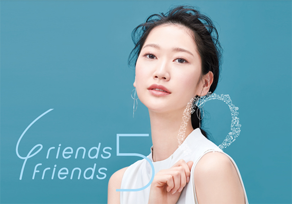 ナリス化粧品『Friends Friends』5月号
